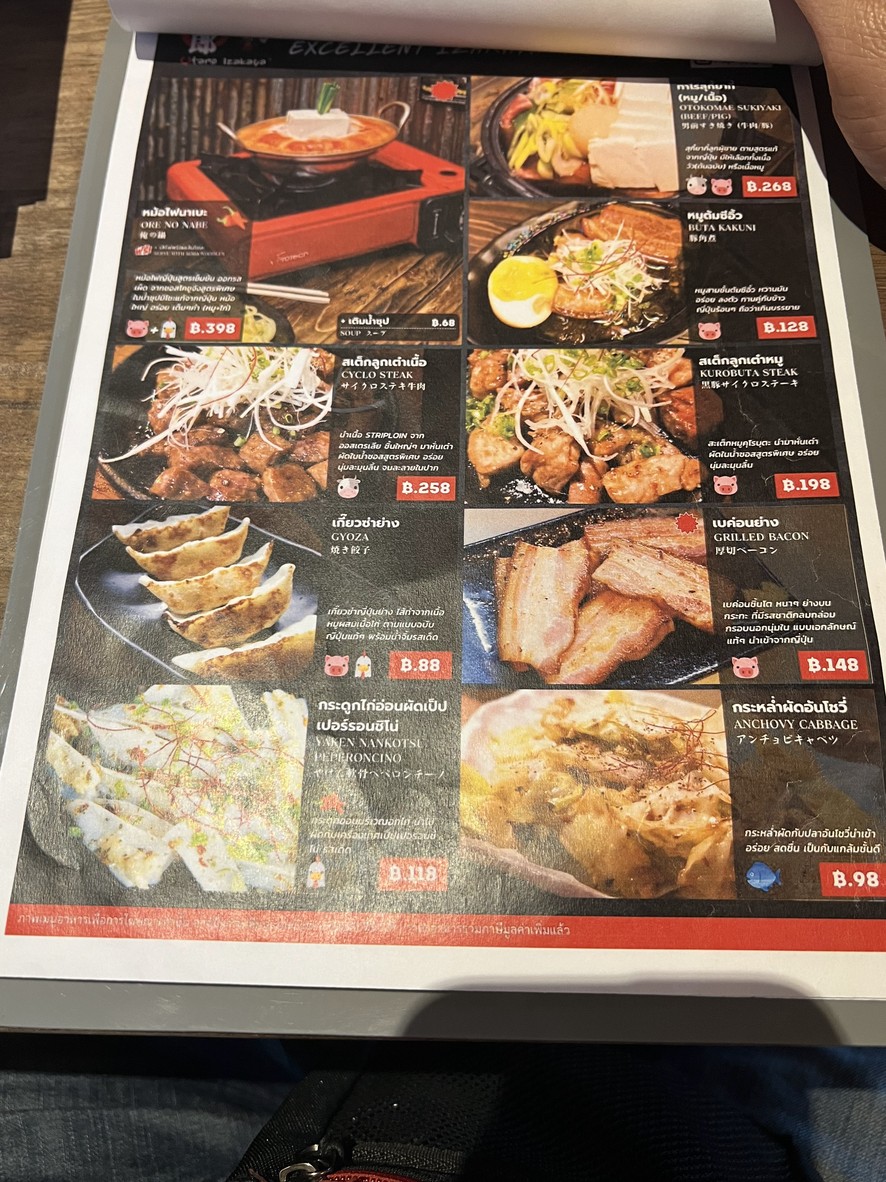 Otaro Izakaya Town in Town menu 5