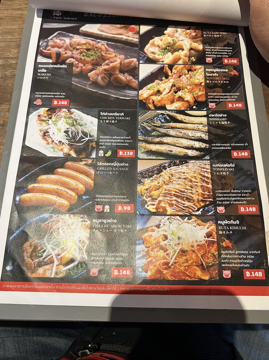 Otaro Izakaya Town in Town menu 6