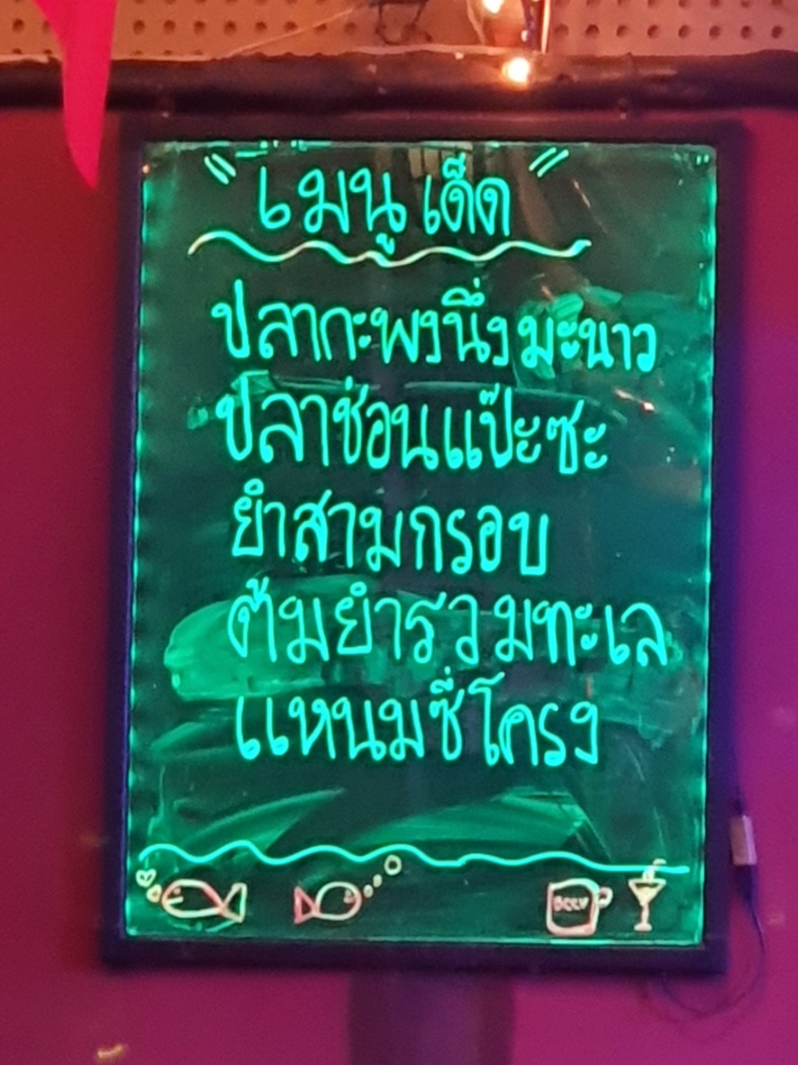 Beer Park menu 1