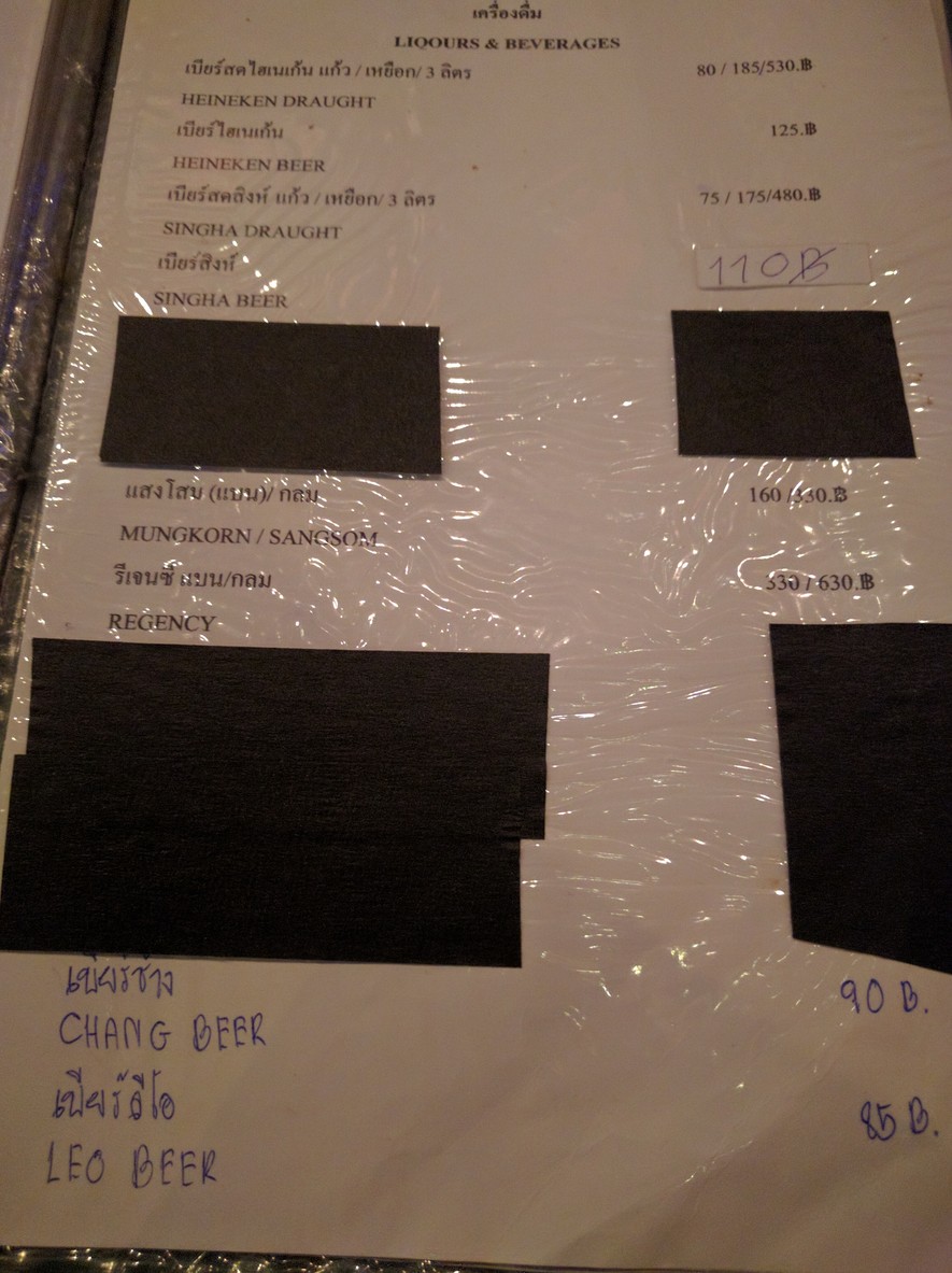 Beer Park menu 2