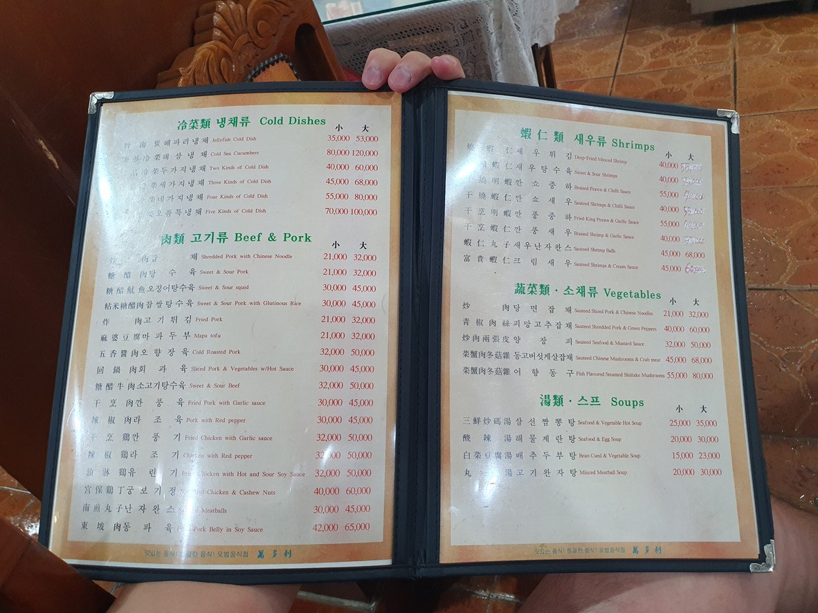 만다리 menu 1