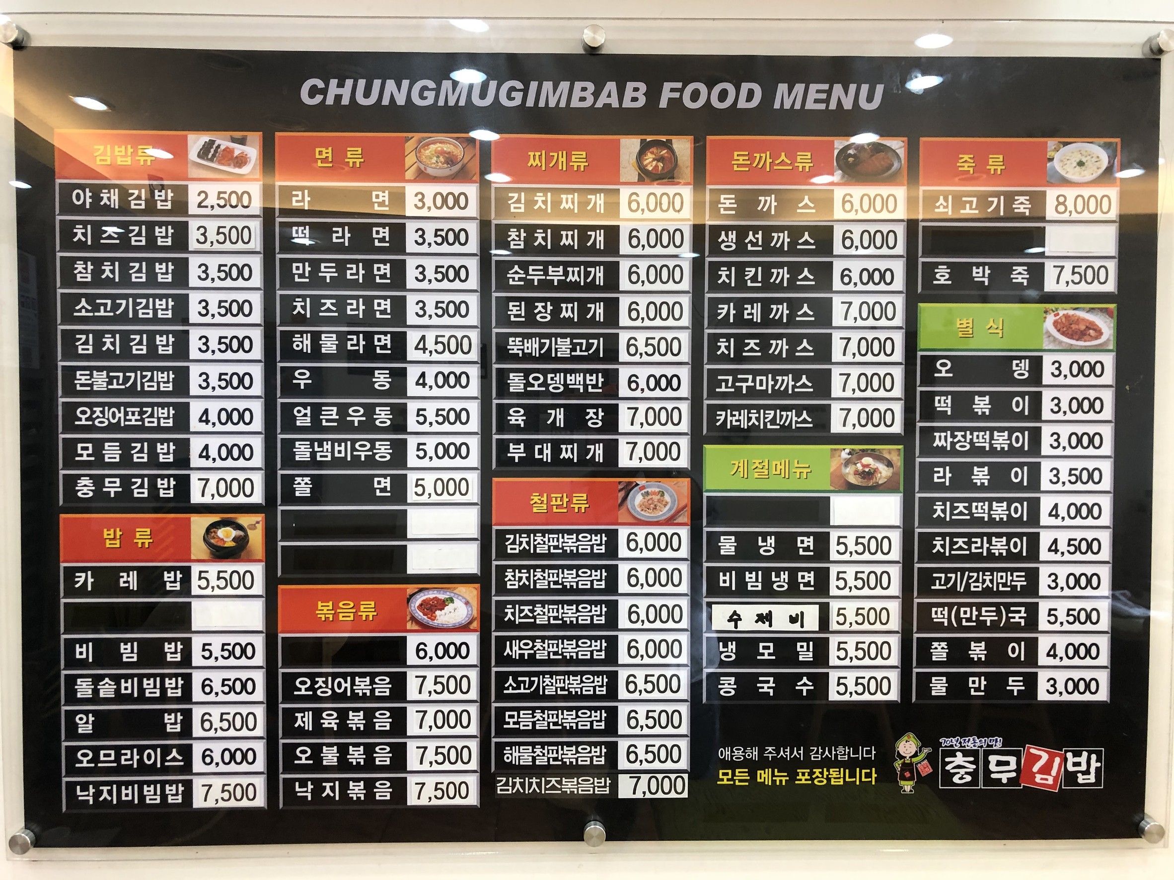 Menu image 1