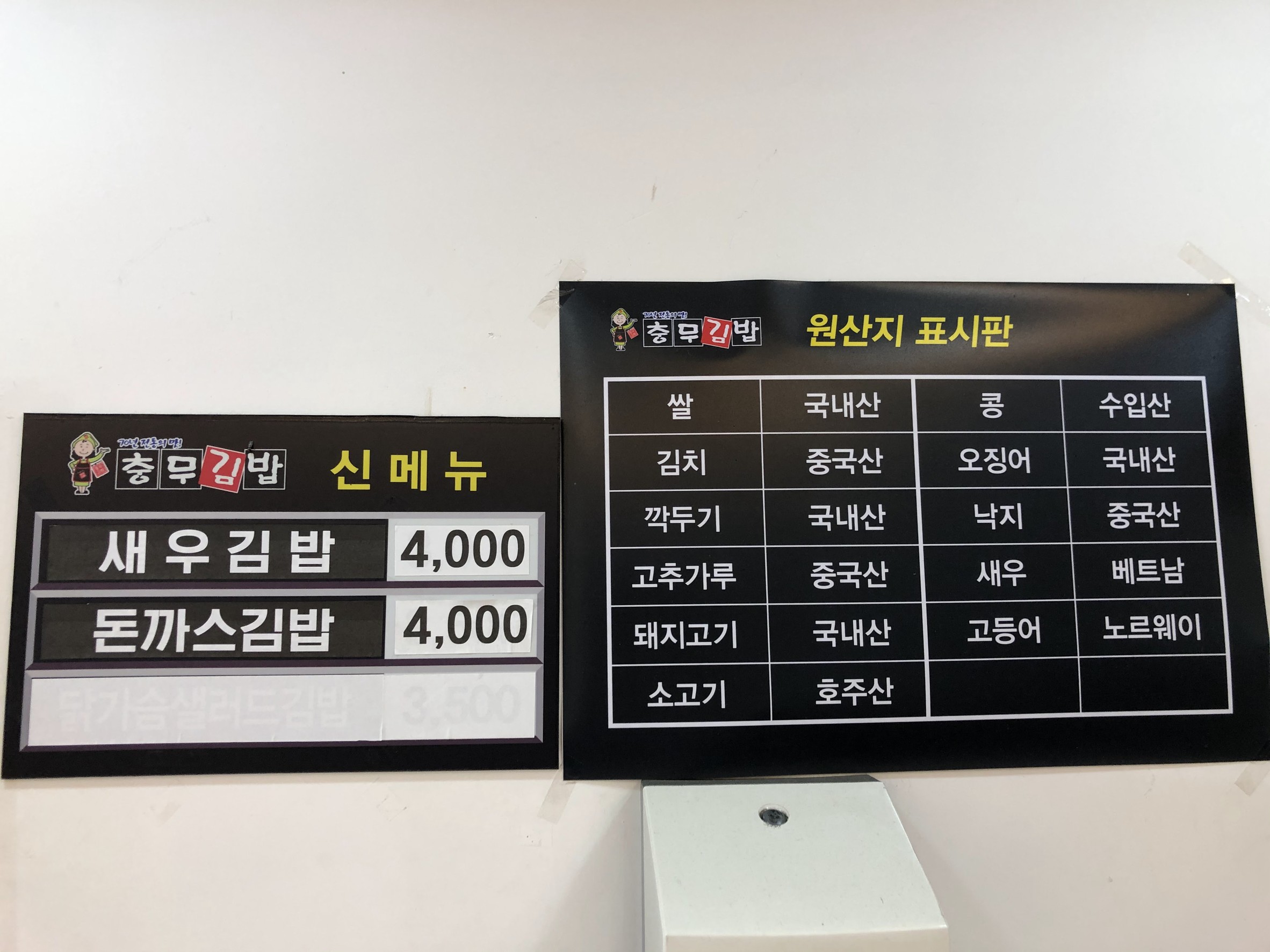 Menu image 2