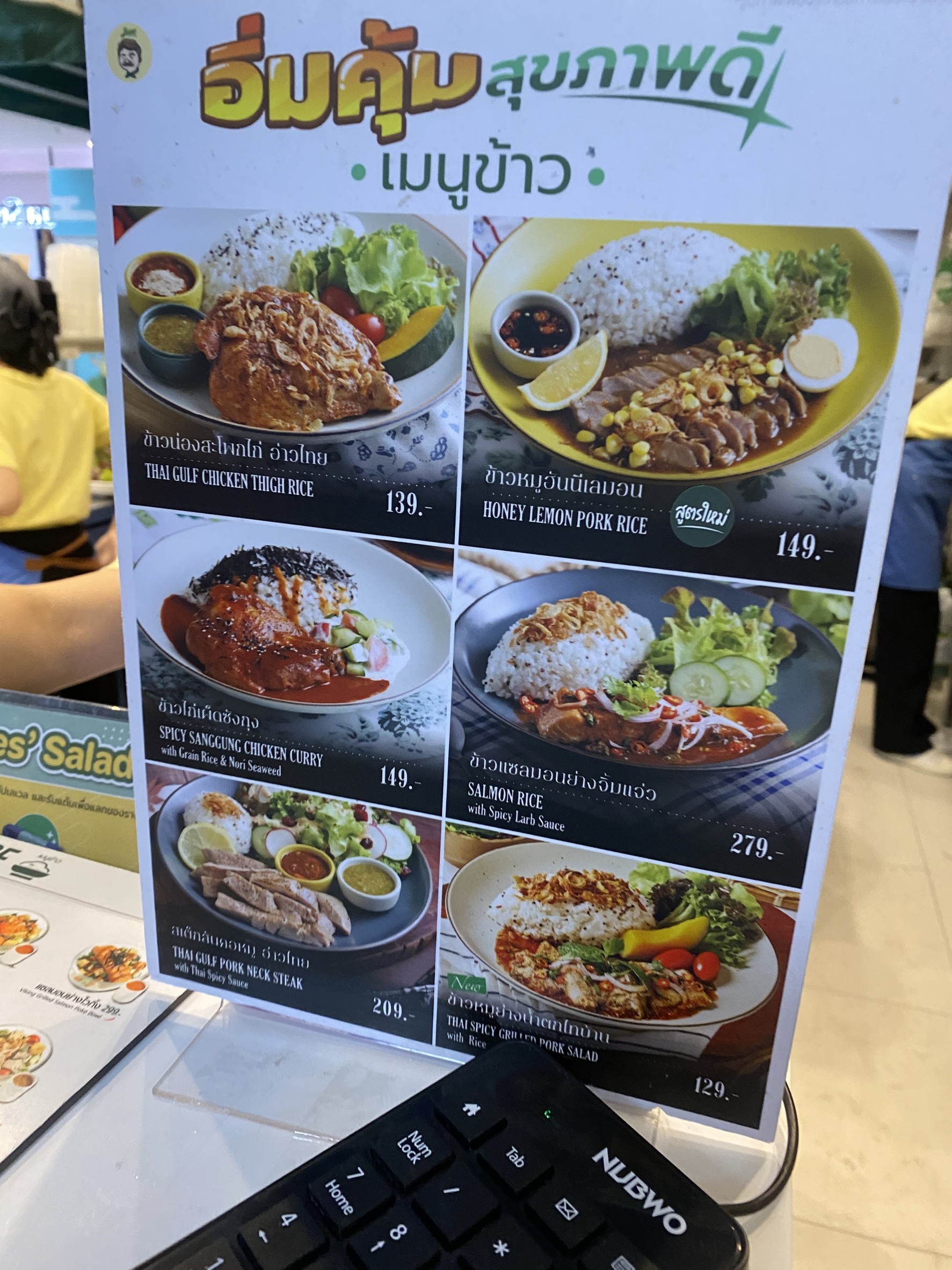 Menu image 2