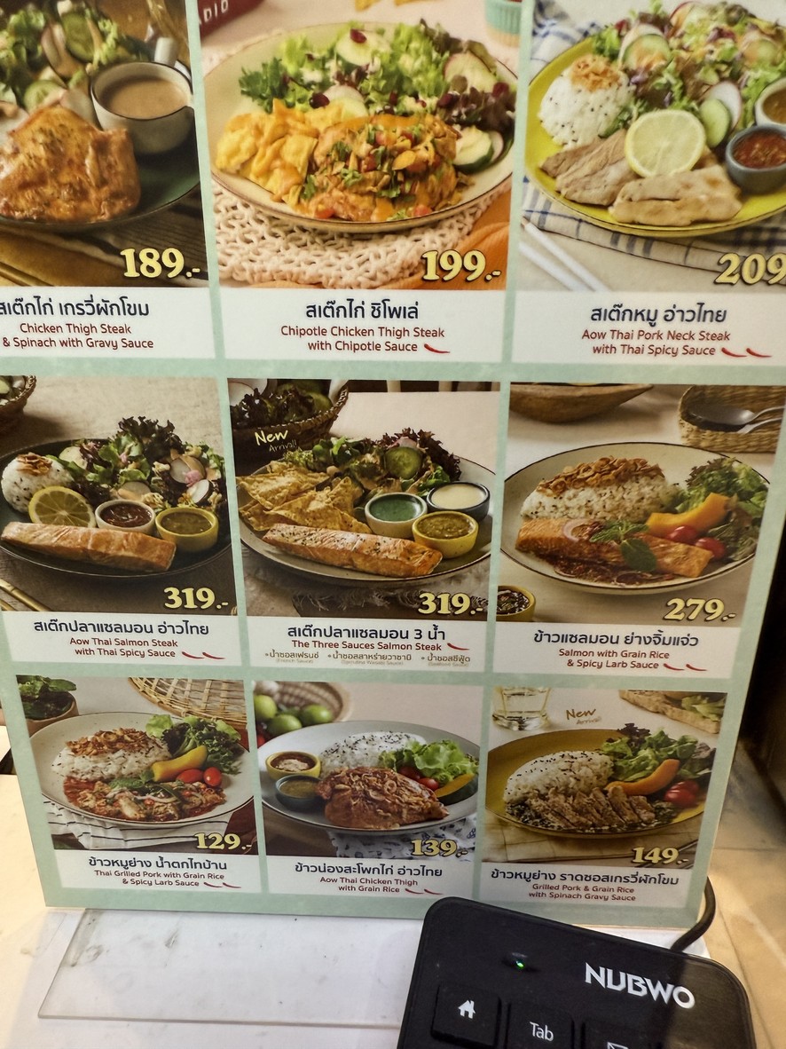 琼斯沙拉 (诗丽吉医院) menu 3