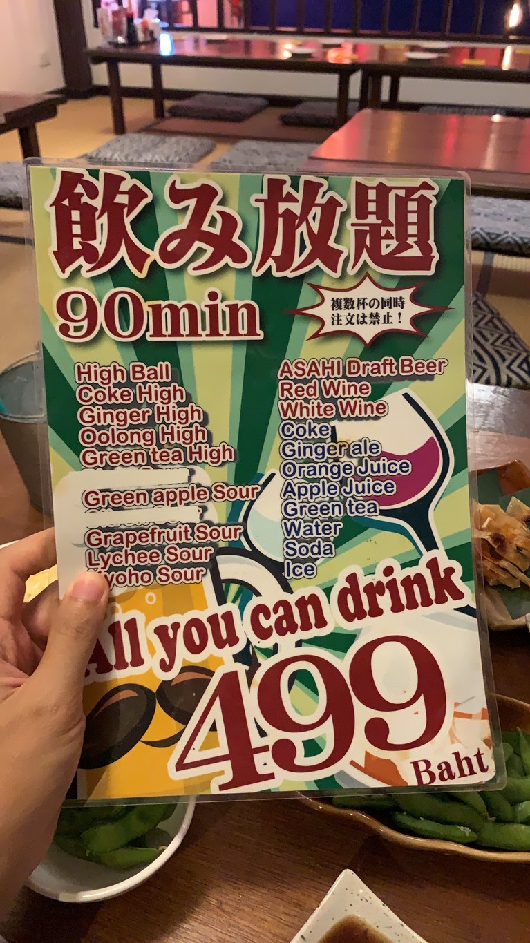 Tōubān Dàiníng menu 3