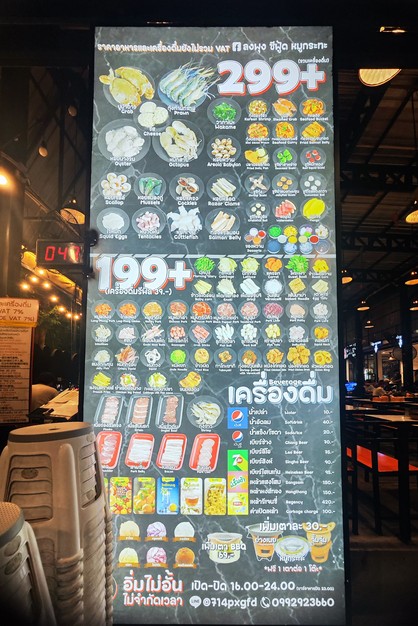 龙彭自助海鲜烤肉