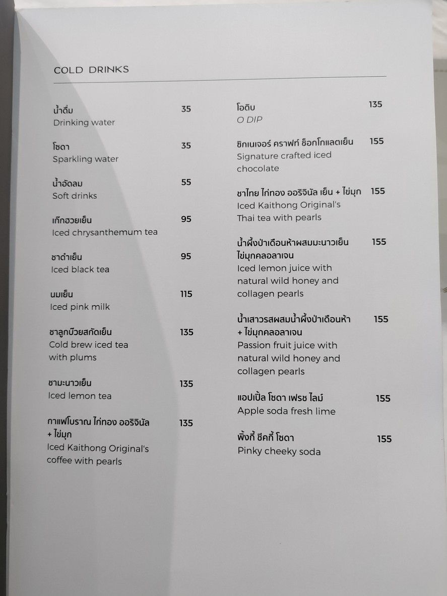 Kaithong Original at Central Eastville menu 5