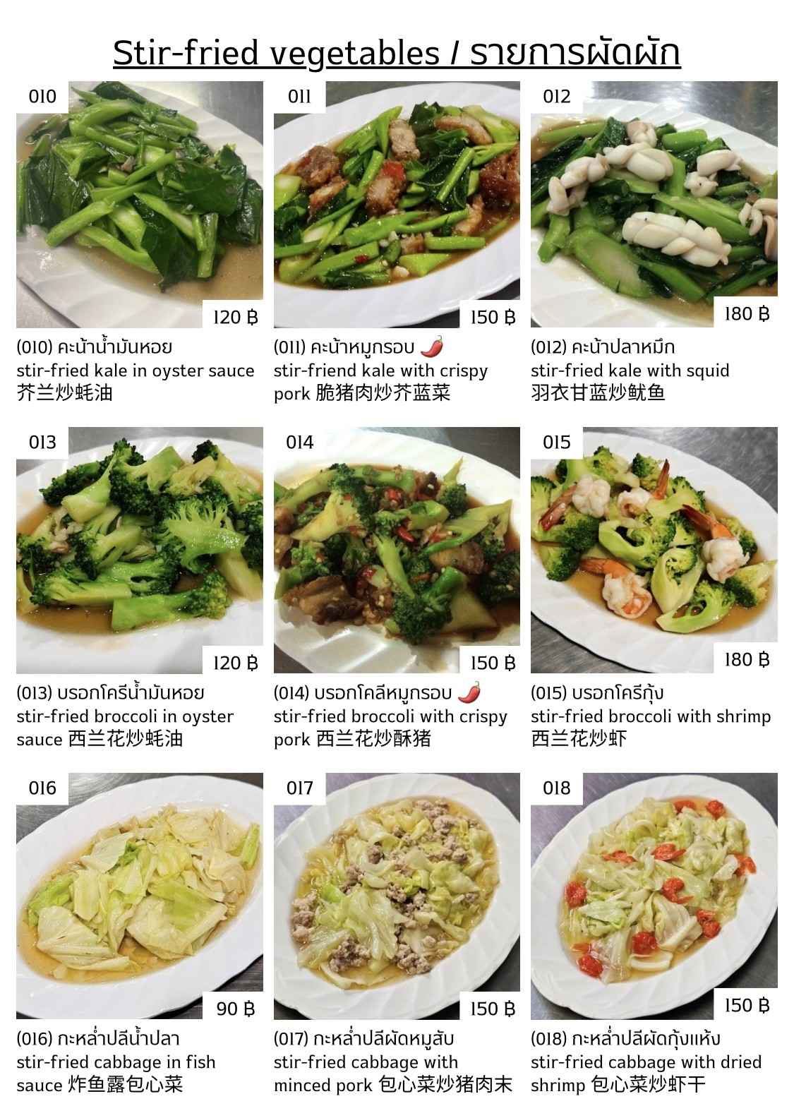 Menu image 2