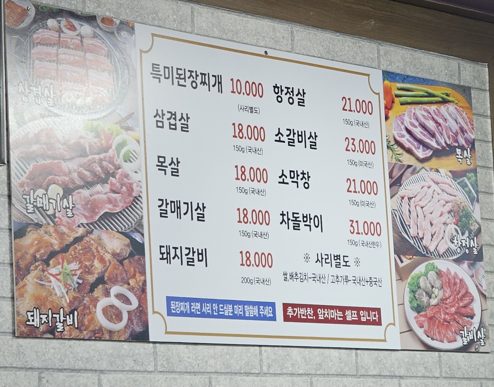 Menu image 1