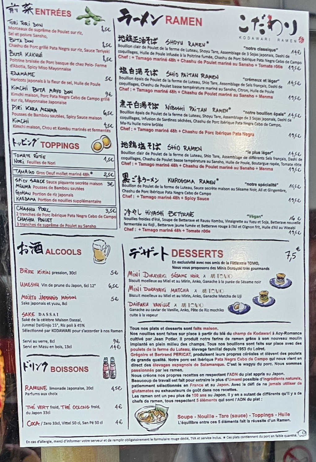 Menu image 1