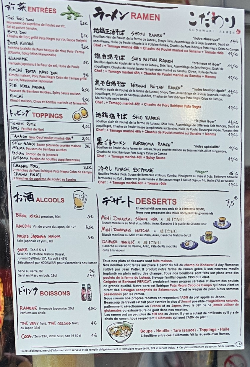 Kodawari Ramen (Yokochō) menu 1