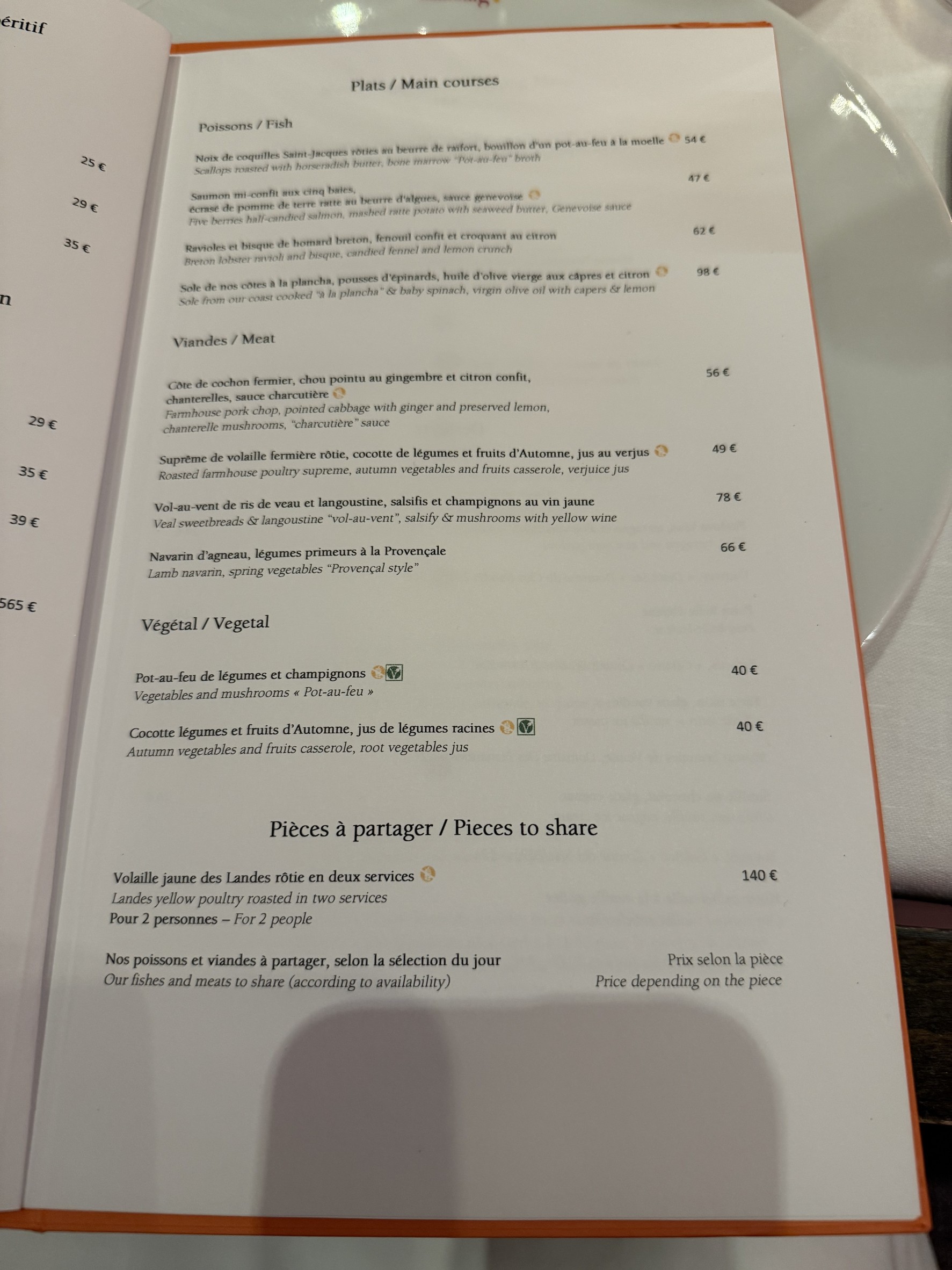 Menu image 3
