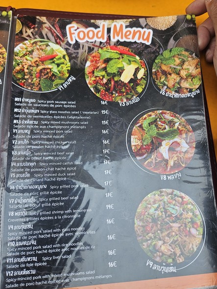 Aoi thai spicy