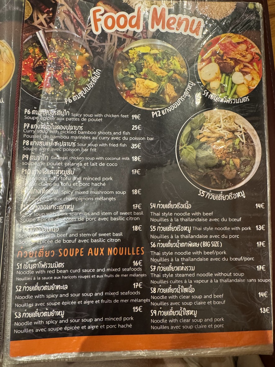 Aoi thai spicy menu 3