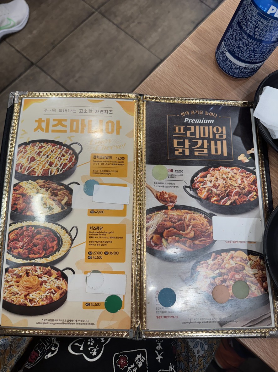 Yoogane Chicken Galbi Hongdae branch menu 2