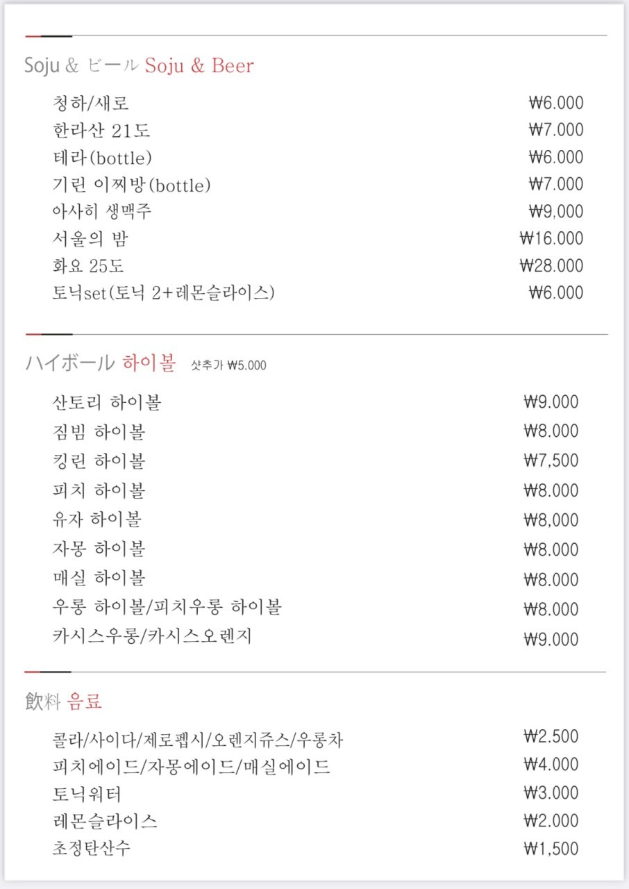 Menu image 2