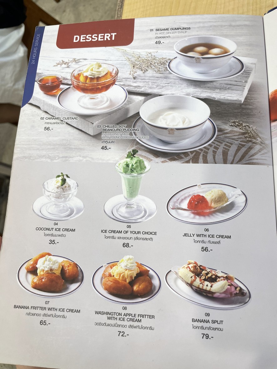 图乐迪 menu 4