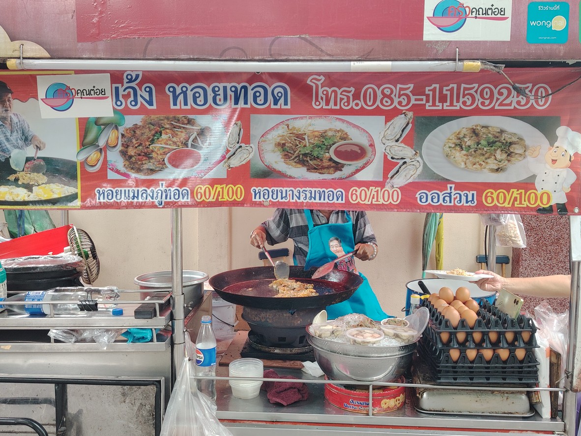 weng hoi thot menu 1