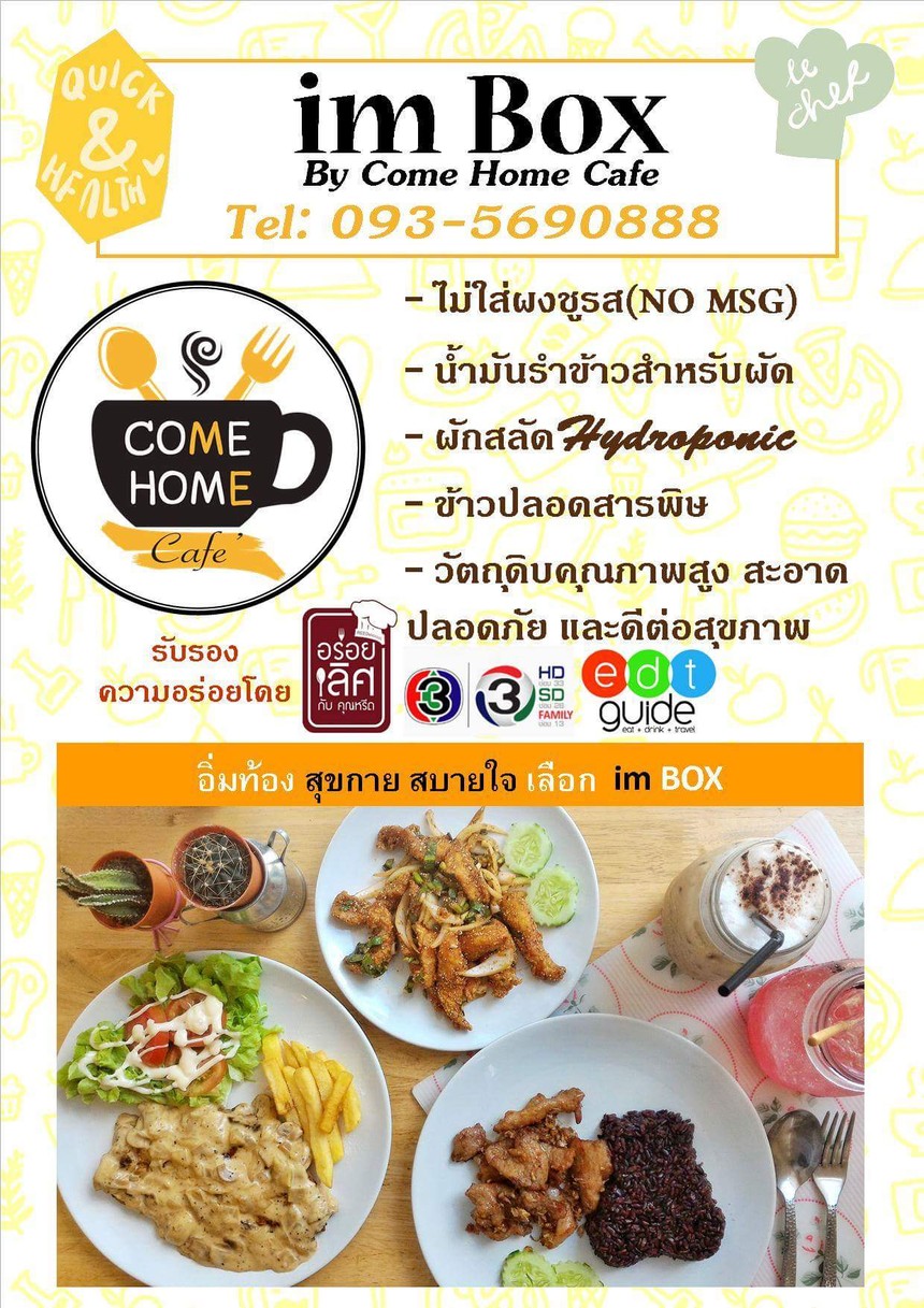 Come Home menu 1
