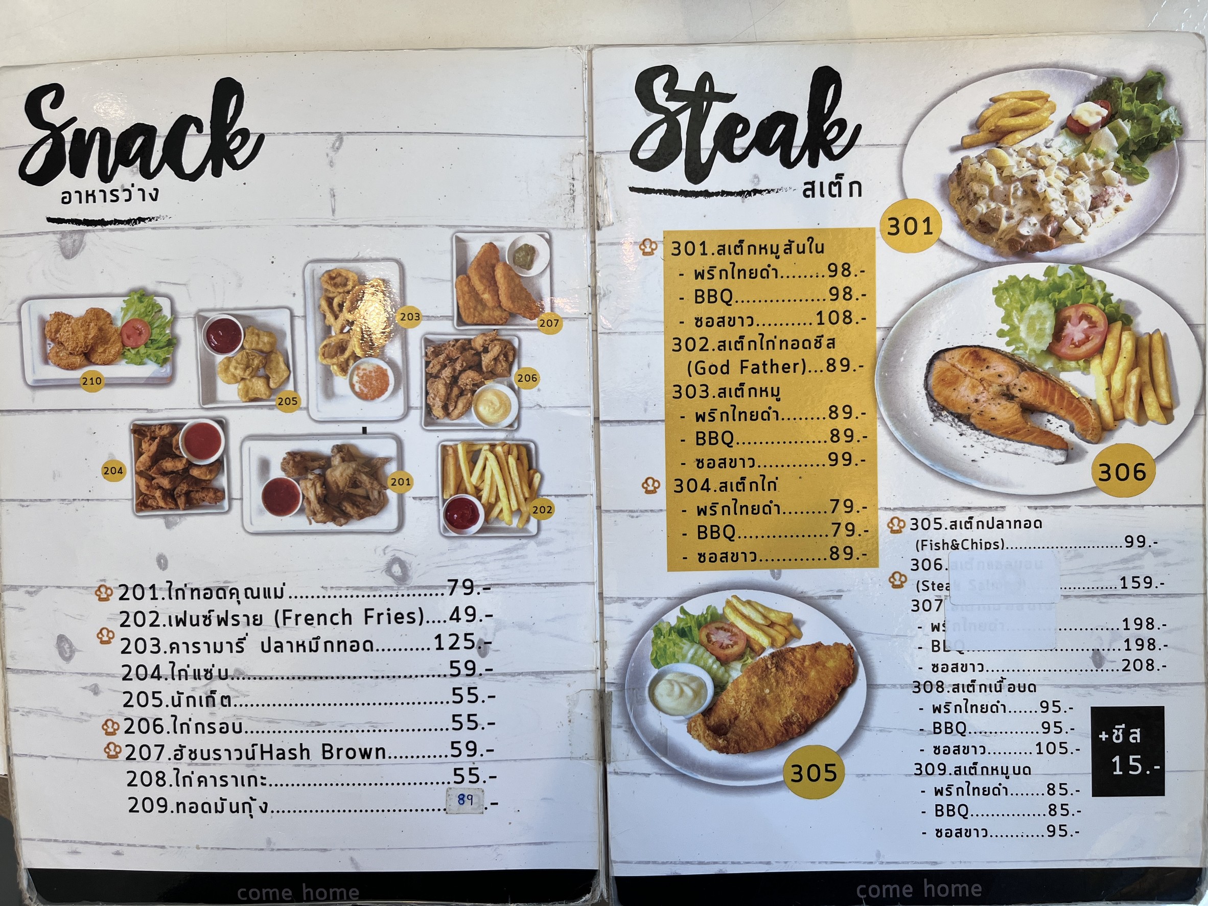 Menu image 3