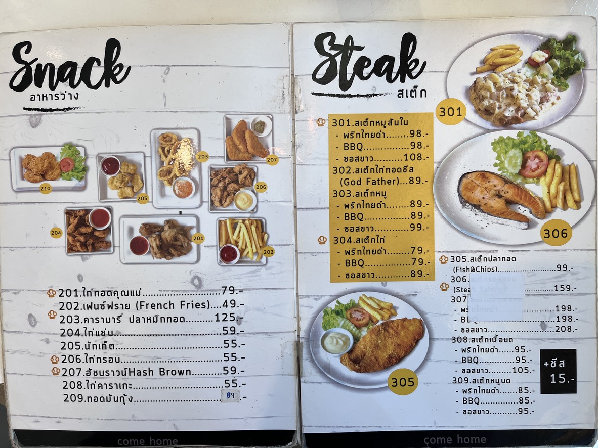 Come Home menu 3