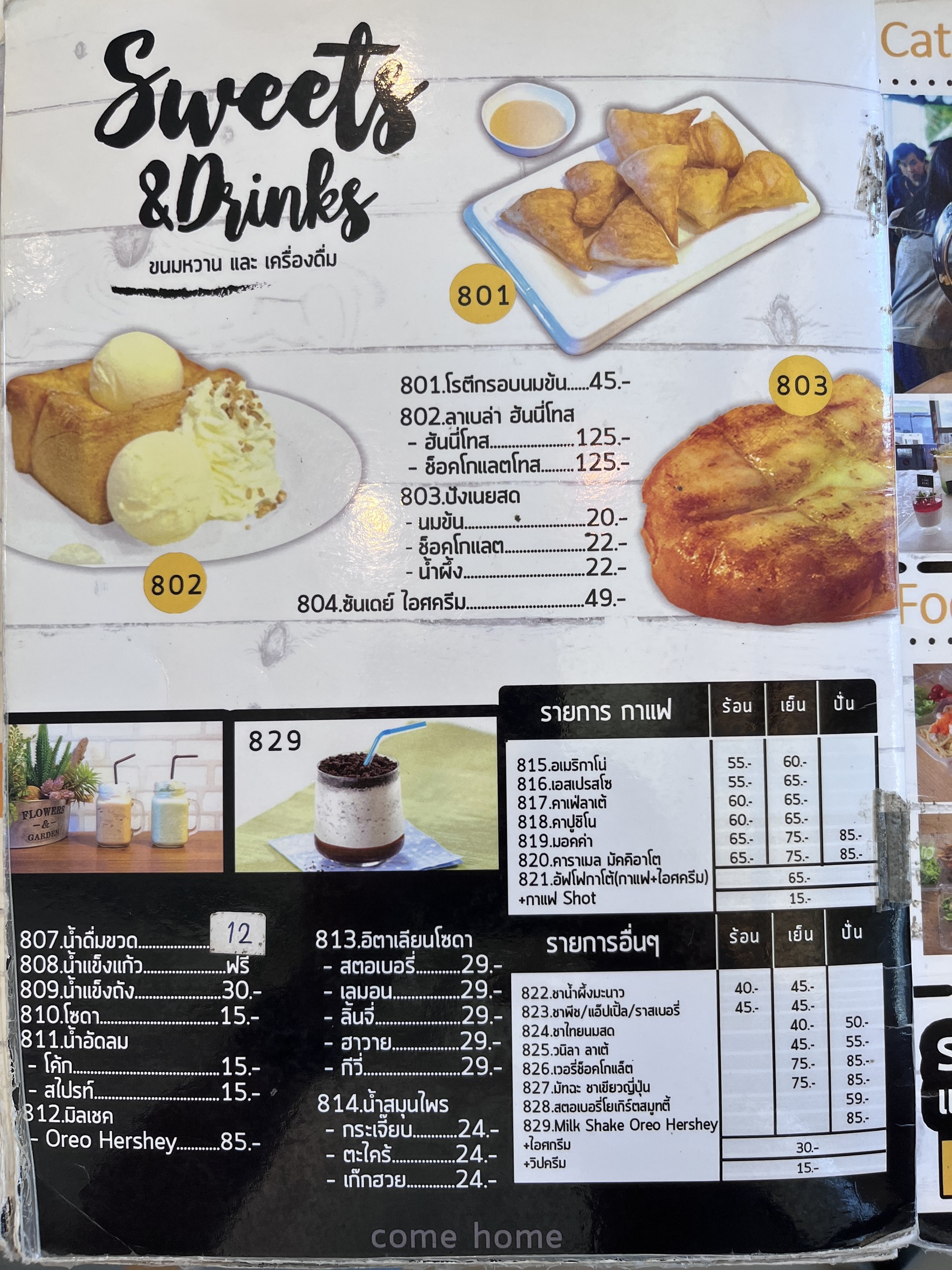 Menu image 4