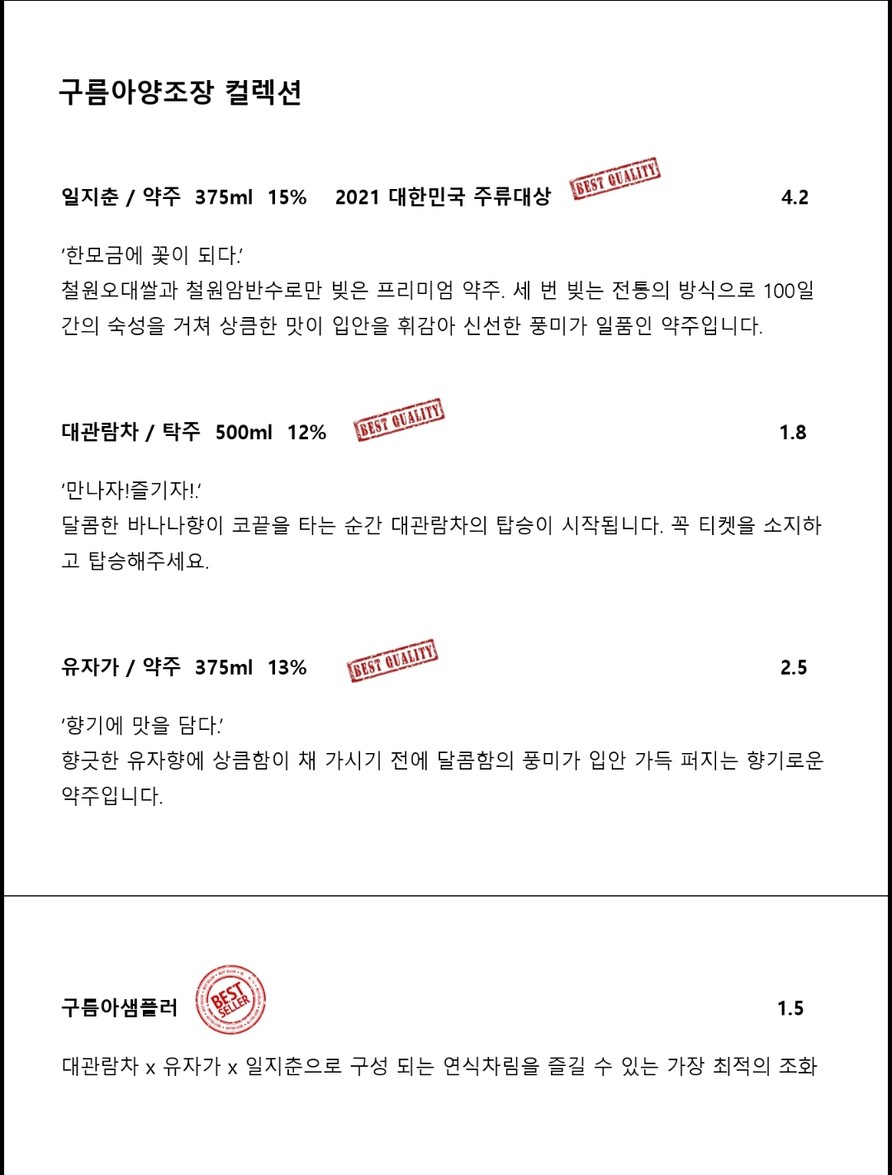 박연식당 menu 2