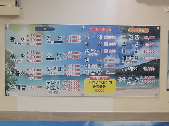 바다마을