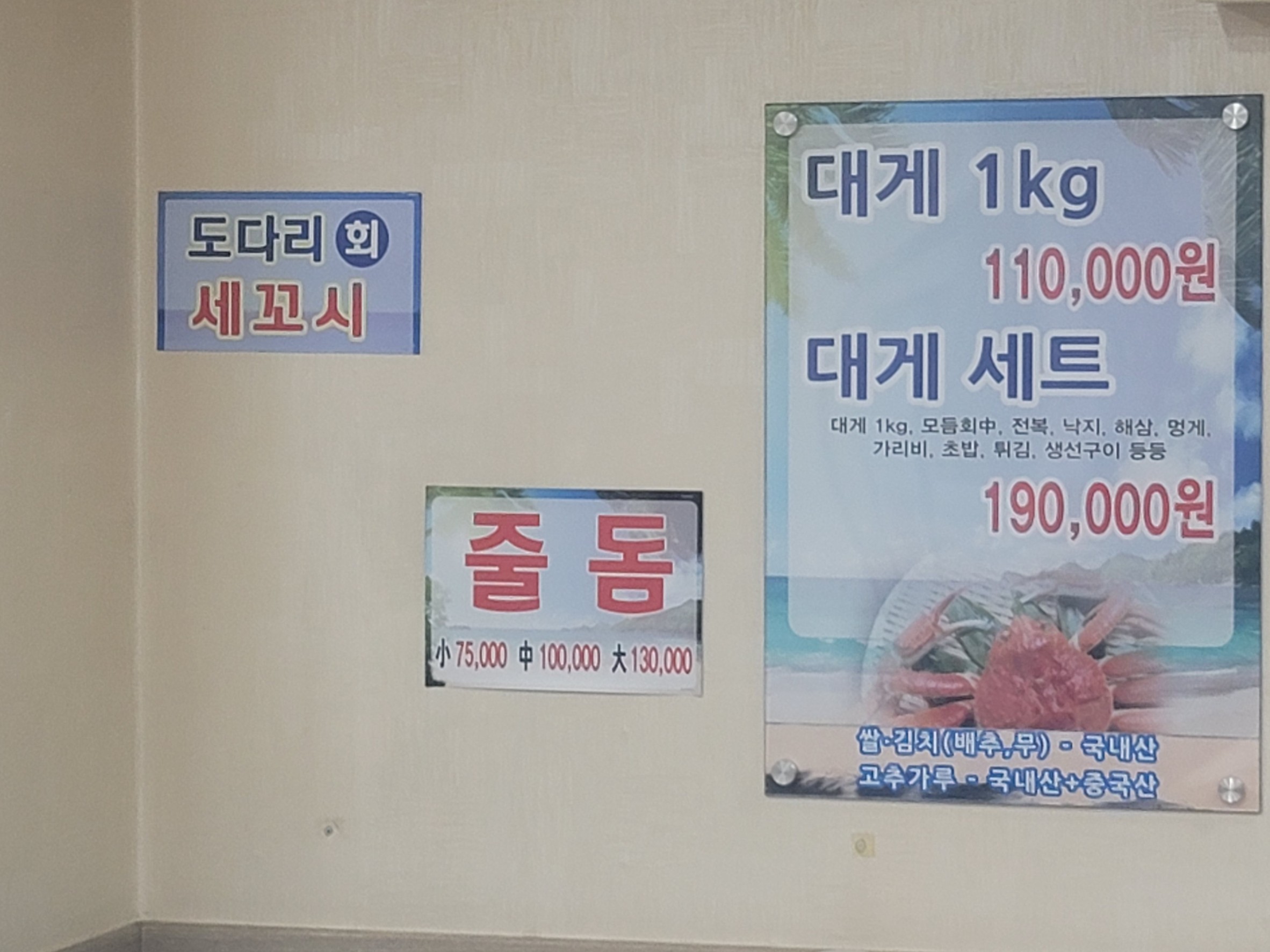 Menu image 2