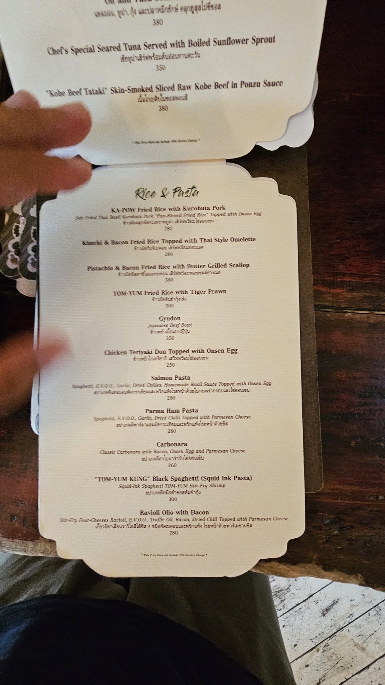 วอลล์ฟลาวเวอร์ส อัพสเตส์ menu 2