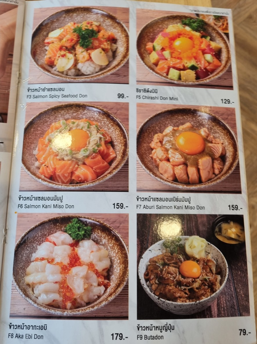 KOSUPA! SUSHI (โคสึปะ ซูชิ) - บางซื่อ menu 4
