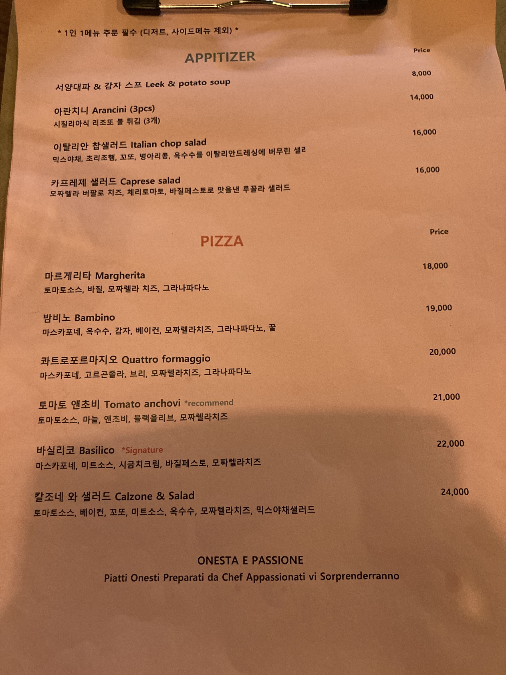 Menu image 1