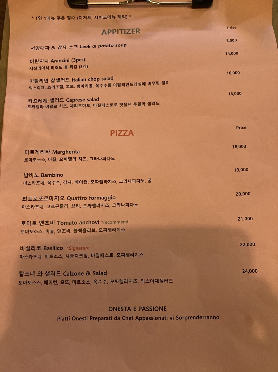 Vitello Sotti menu 1