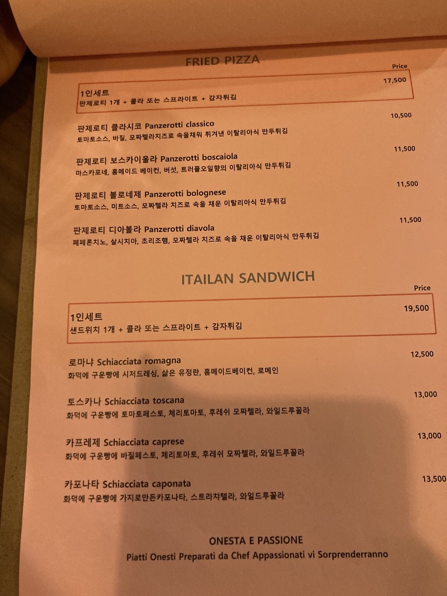 Vitello Sotti menu 2