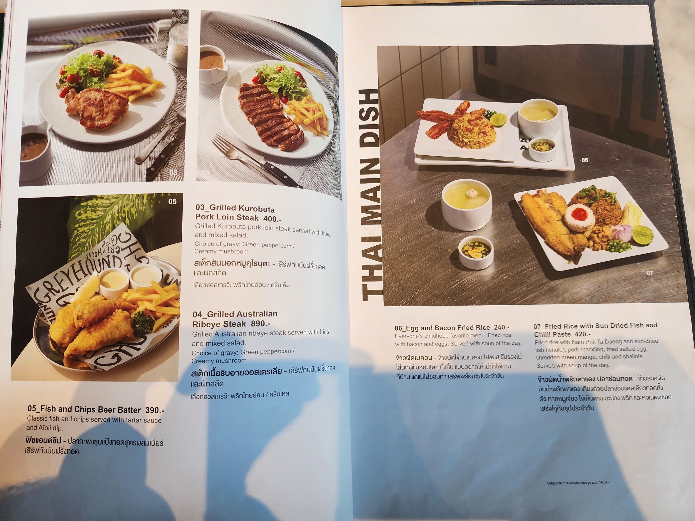 Menu image 2