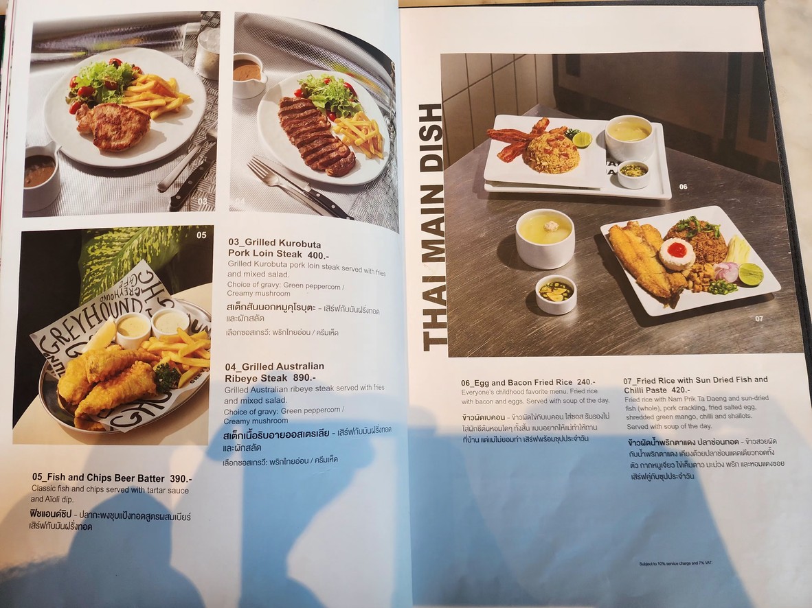 Greyhound Cafe IconSiam menu 2