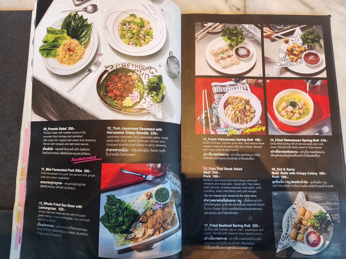 Greyhound Cafe IconSiam menu 3