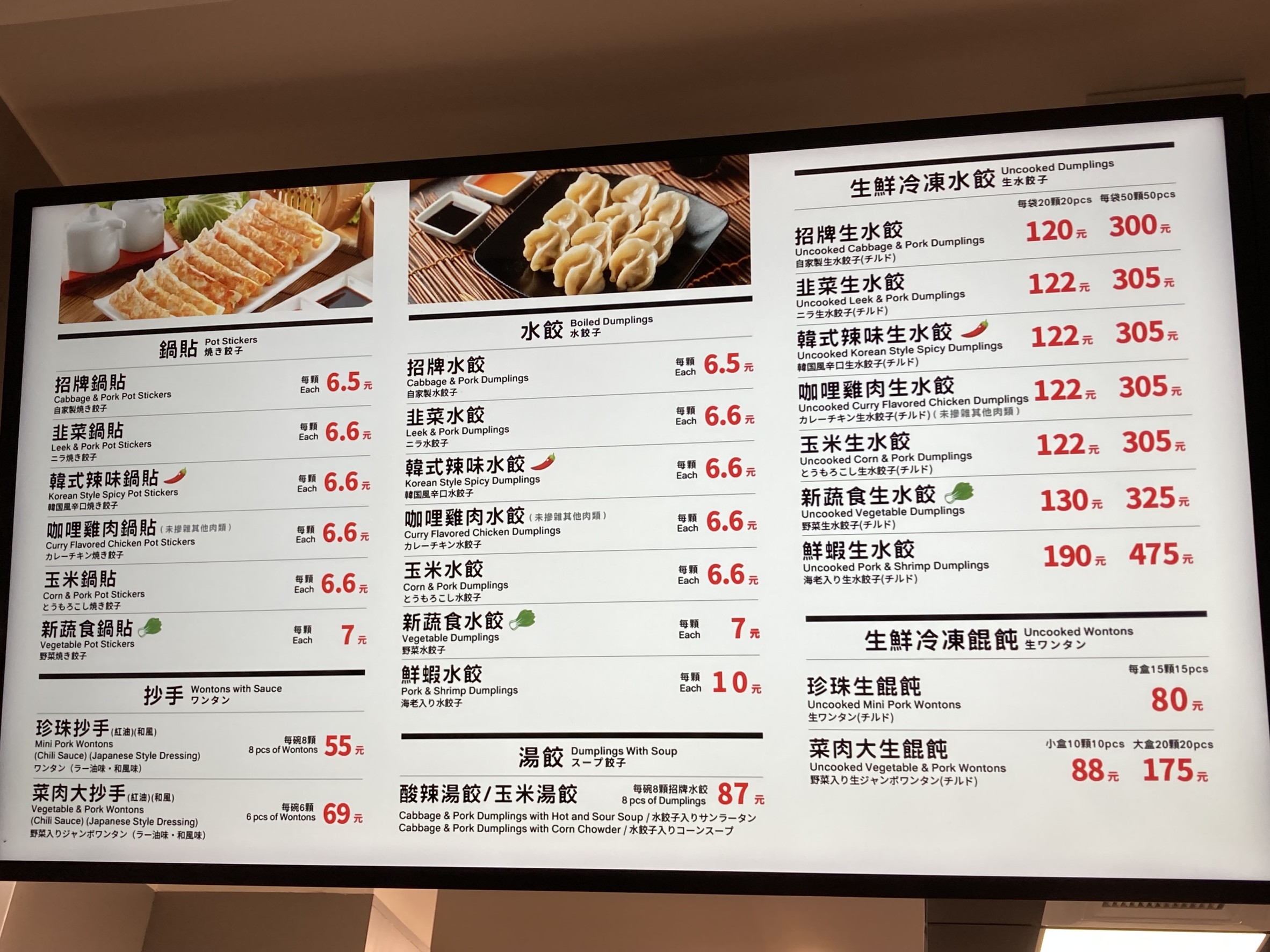 Menu image 1