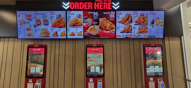 KFC Lotus Rama 4