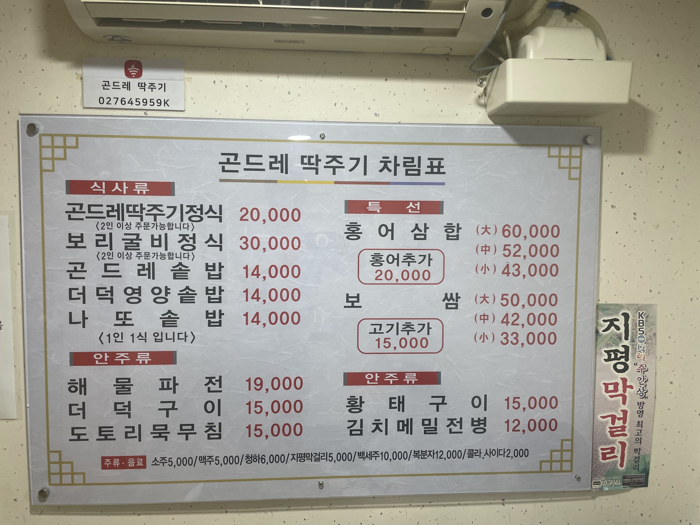Menu image 1