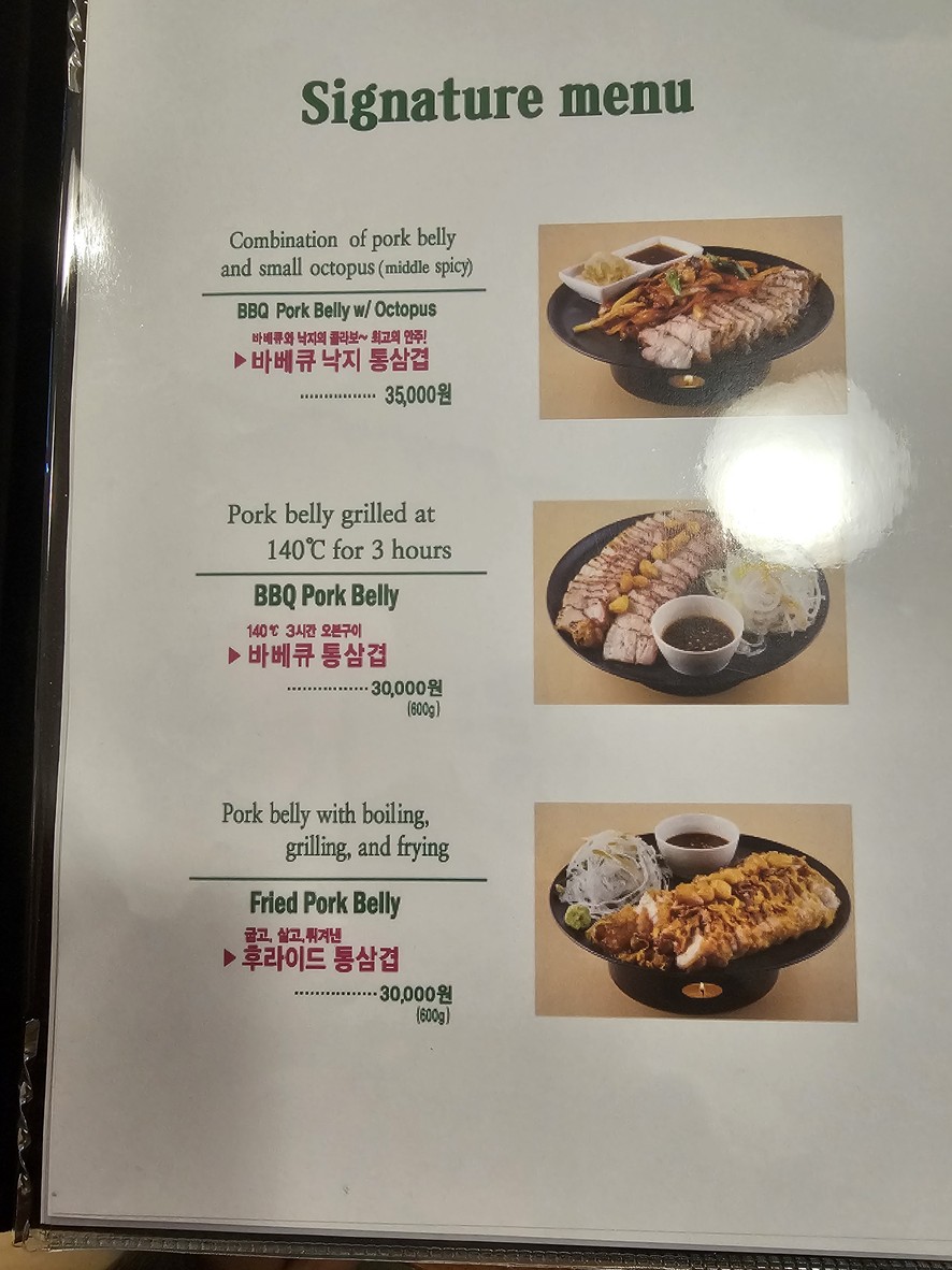 미공방 홍대본점 menu 2