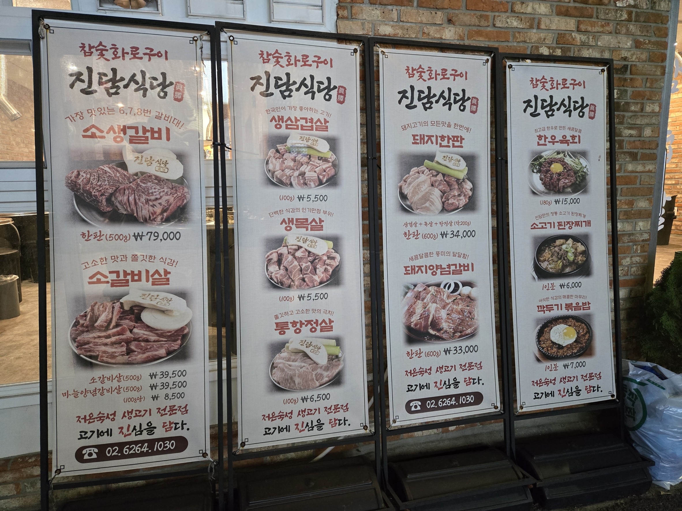 Menu image 1