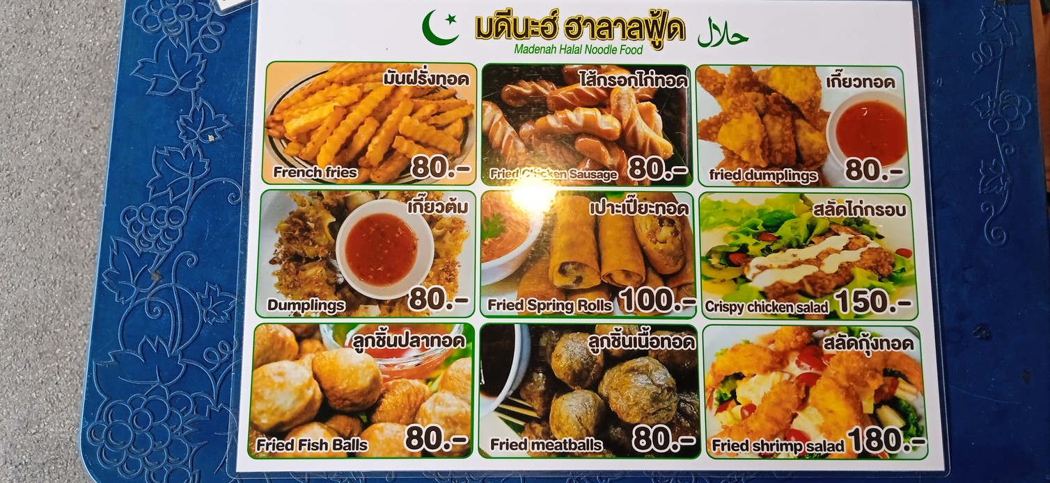 Madenah Halal Noodle Food menu 1