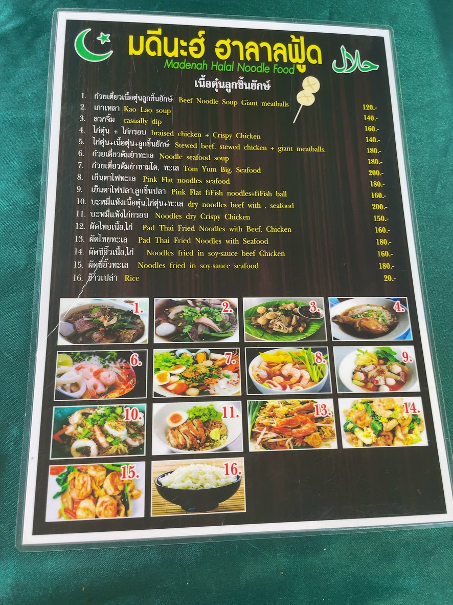 Madenah Halal Noodle Food menu 3