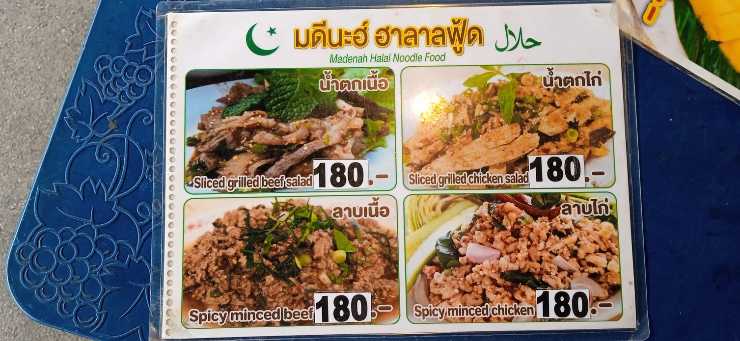 Madenah Halal Noodle Food menu 5