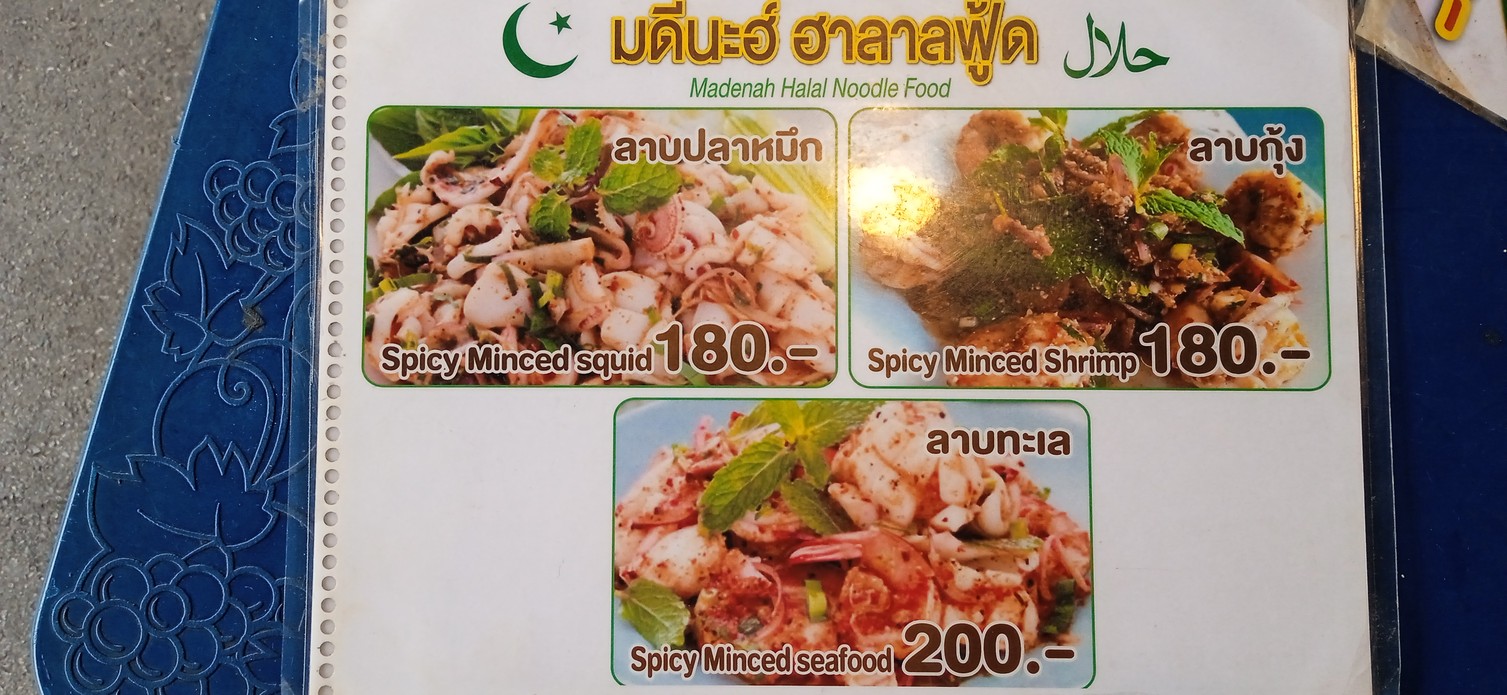 Madenah Halal Noodle Food menu 6