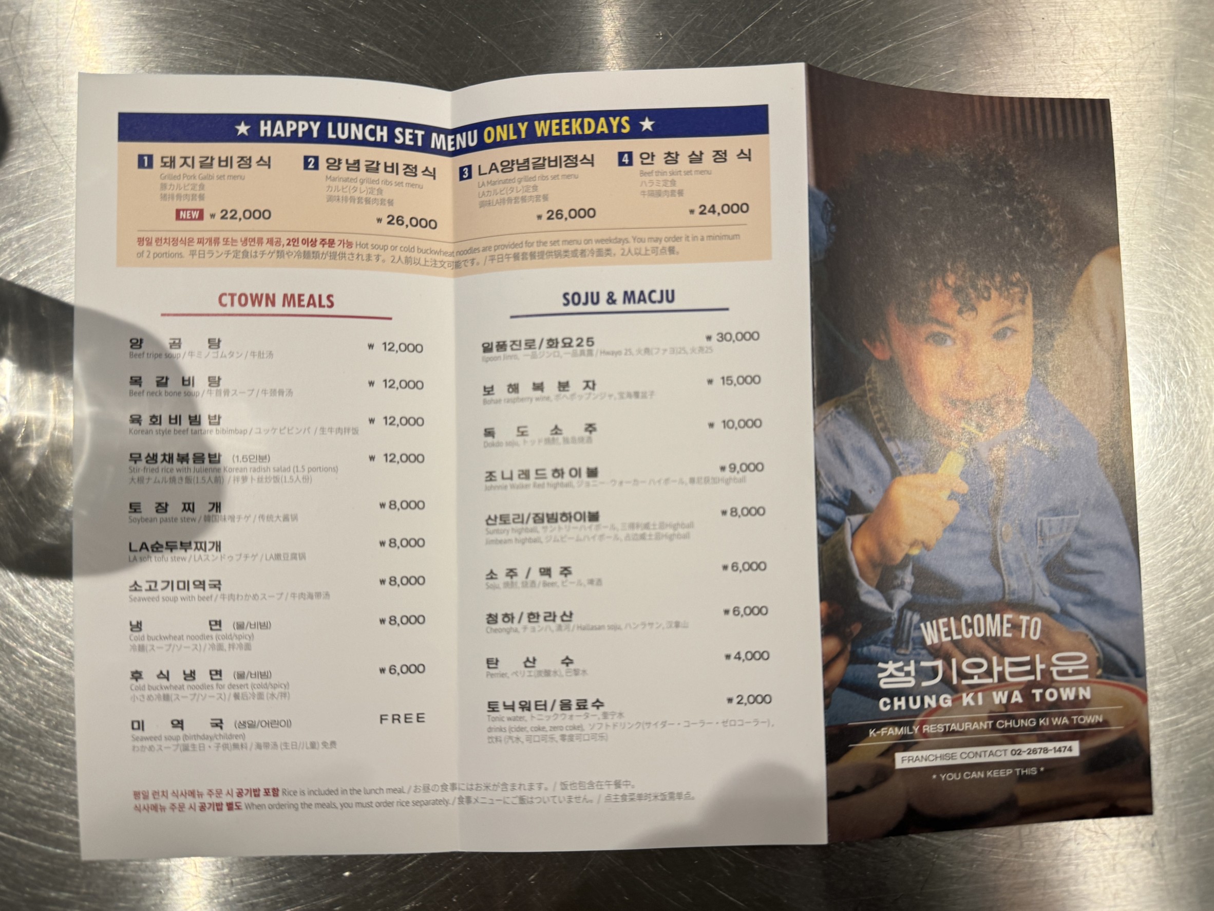 Menu image 1