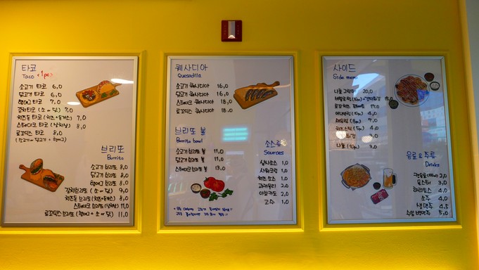 Taco Loco