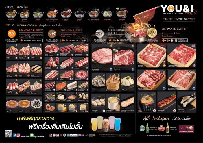 You & I Premium Suki Buffet-Fashion Island menu 1
